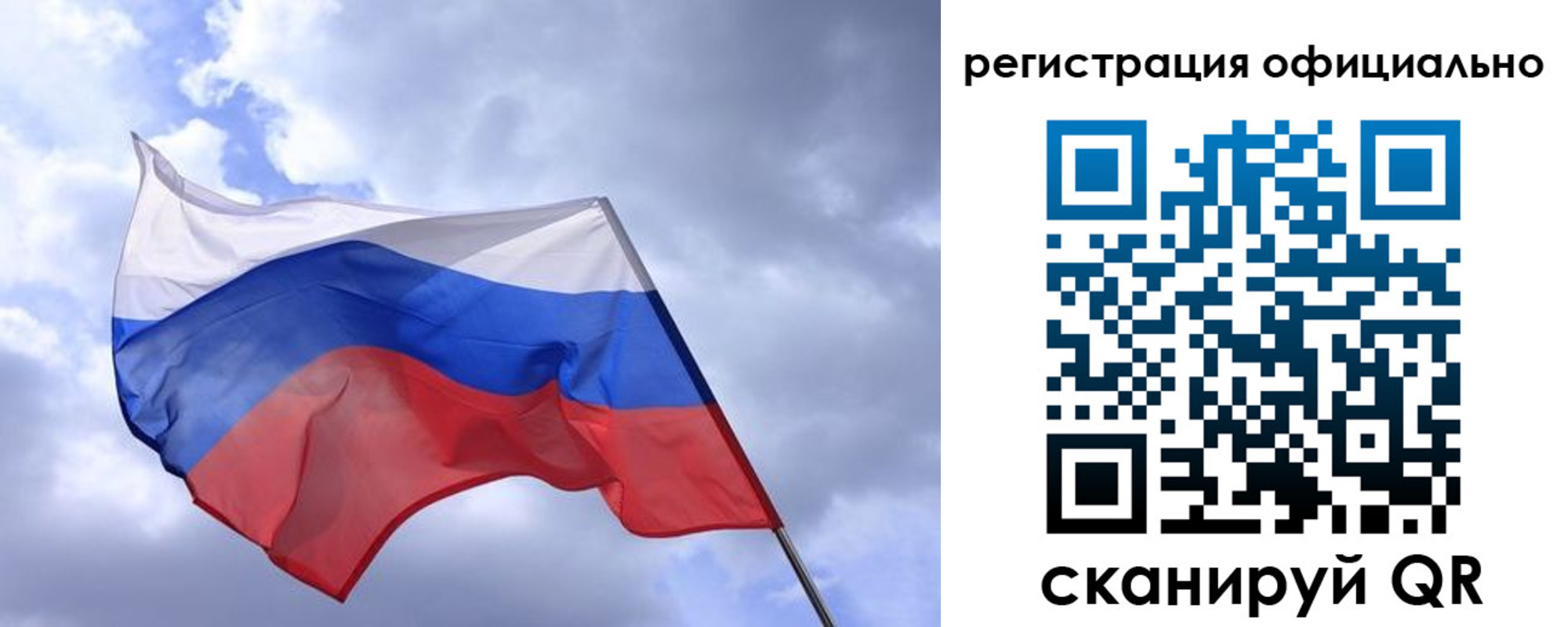 прописка в квартире в Великих Луках