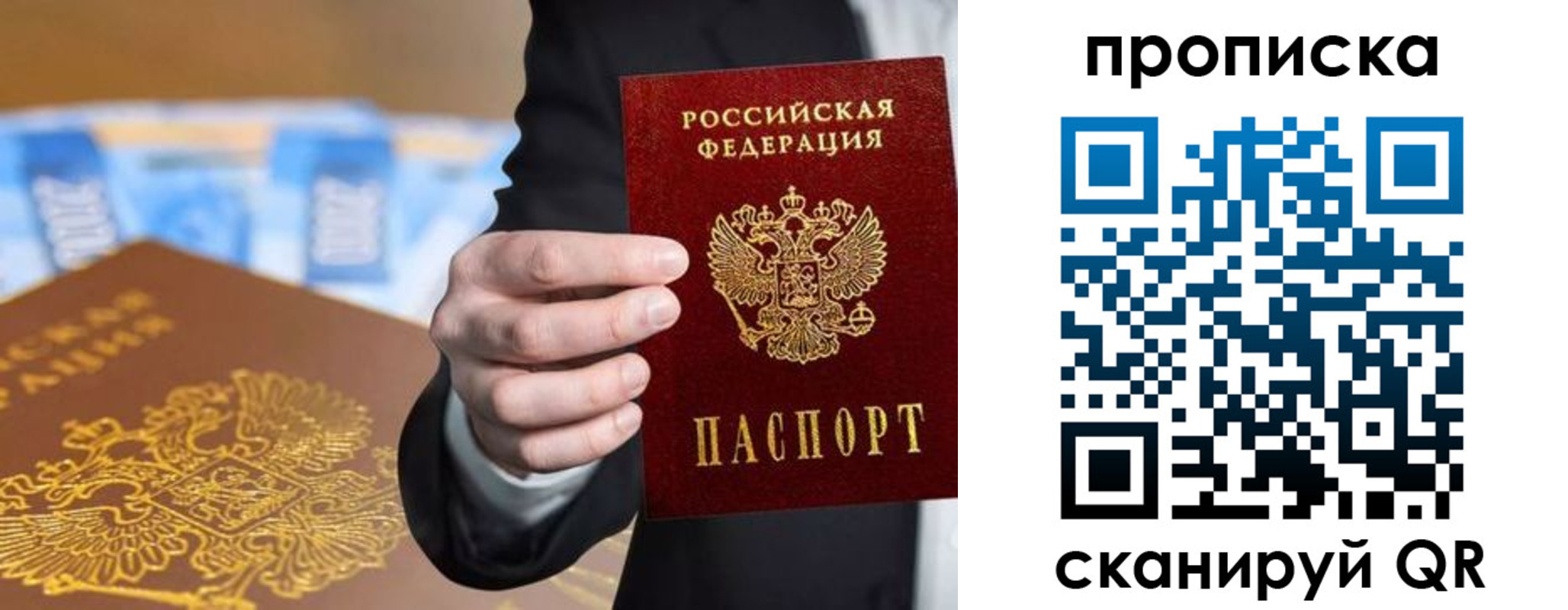 временная регистрация госуслуги в Великих Луках